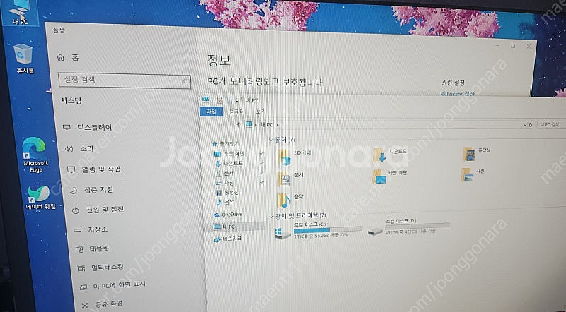 삼성올인원PC(DM700A4L)--2