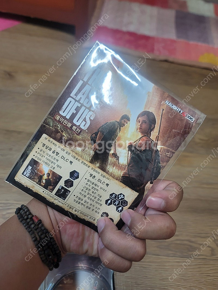 ps3 라스트오브어스 스틸케이스 한정판 구성품풀셋 소장용 판매--8