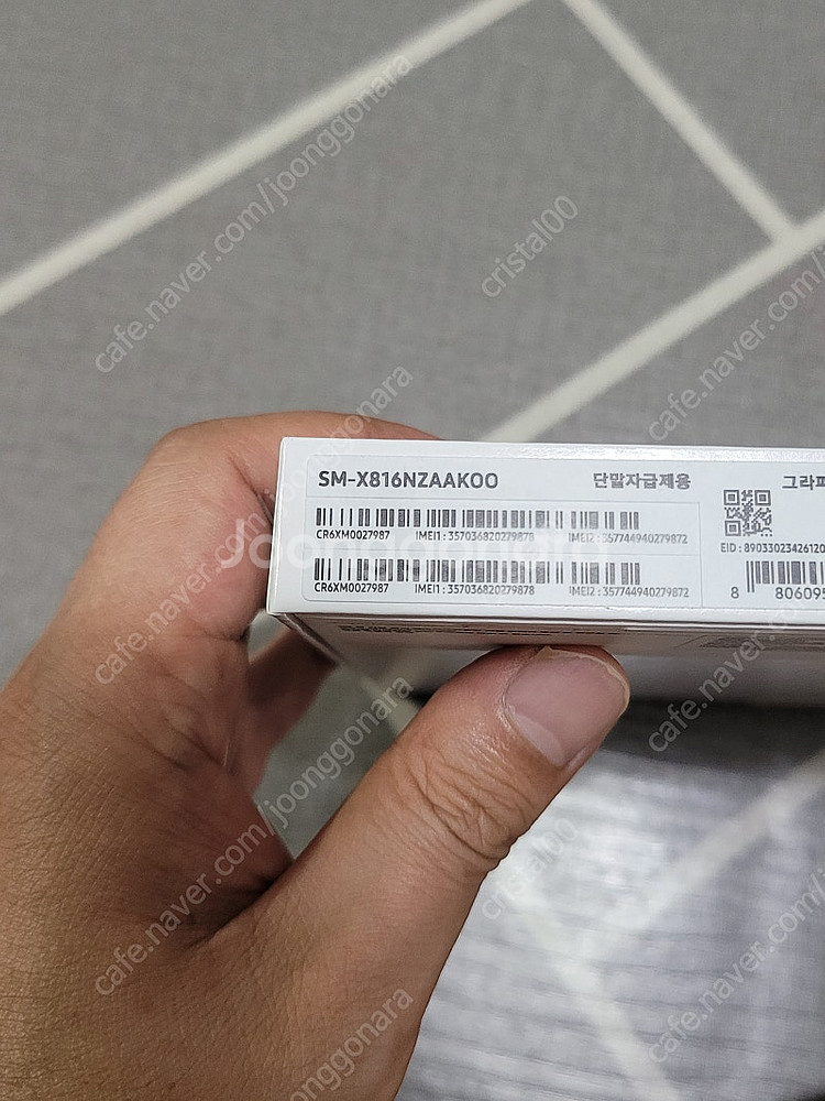 갤럭시탭 S9+ 256GB 5G 셀룰러 미개봉 새제품--2