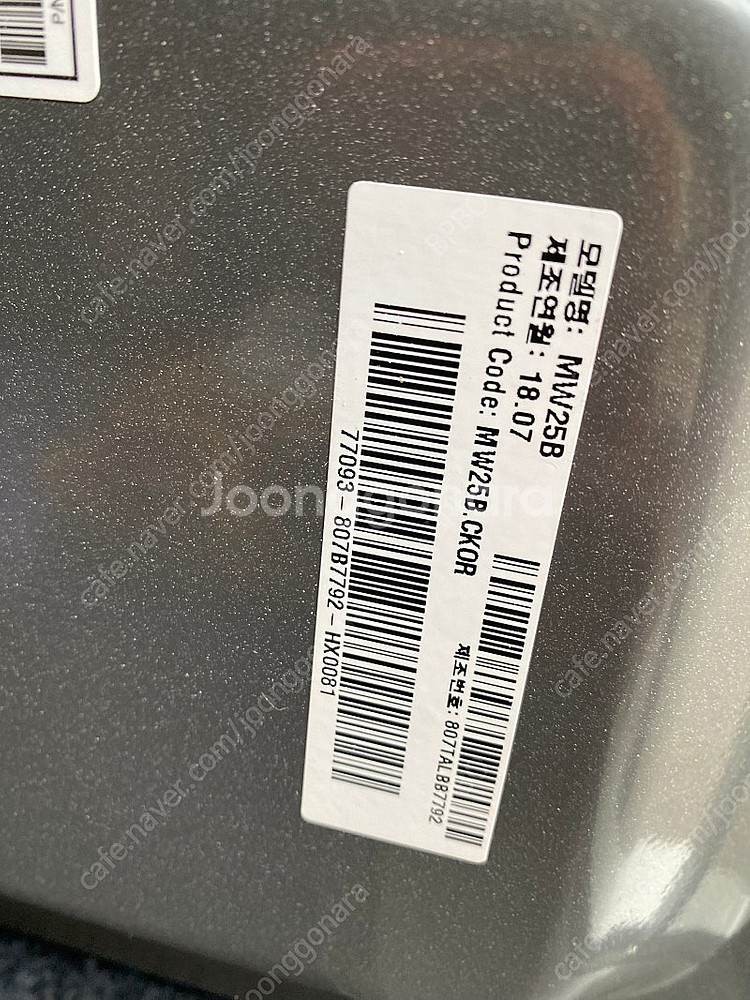 LG 1000W 전자레인지 MW25B--3