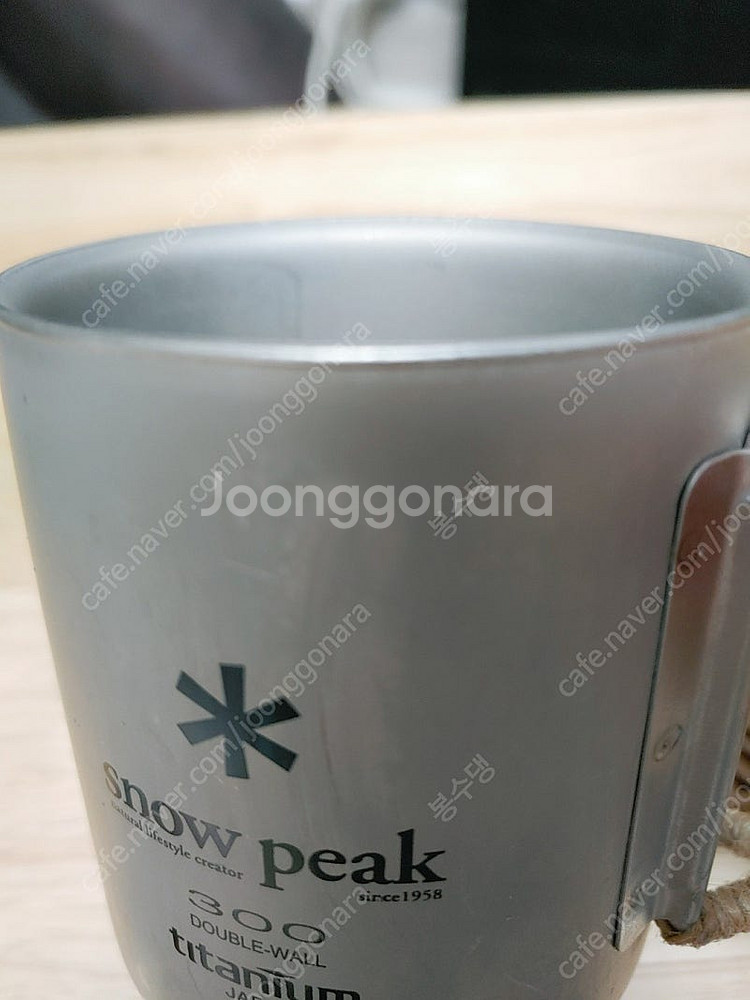 스노우피크티타늄 더블월300분양합니다.--4