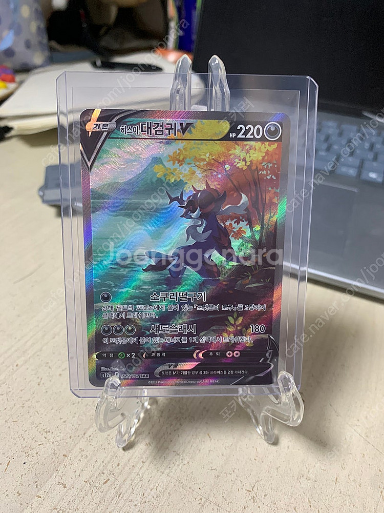 포켓몬카드 각종 sr ur sar--3