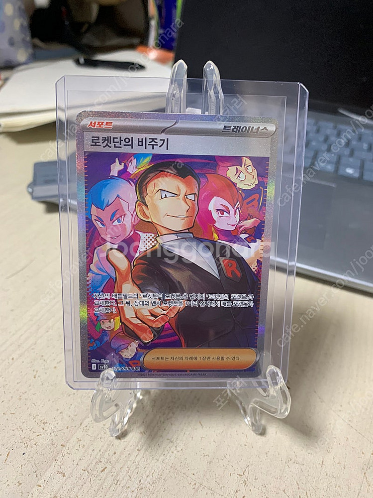 포켓몬카드 각종 sr ur sar--4