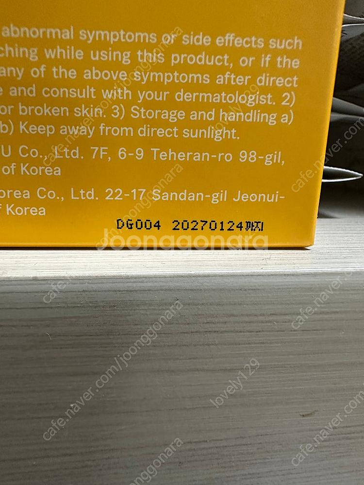 블랑두부 기름종이 선쿠션--1