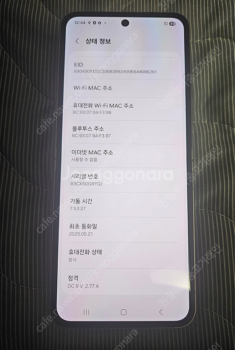 갤럭시z플립6 실버 A급 256기가 25년 5월개통 풀...--5