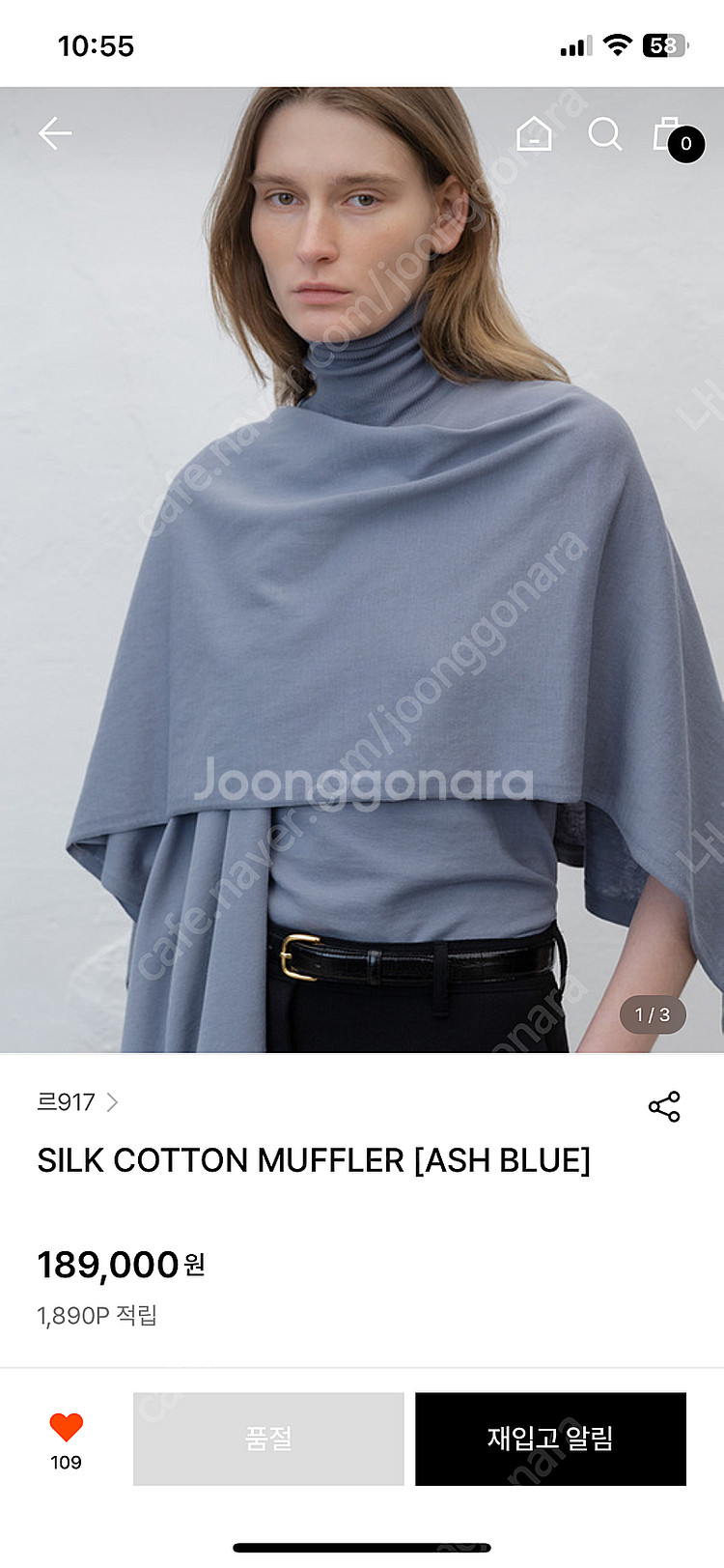 르917 머플러 세트--0