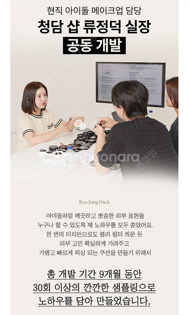 편의점택배천원)코랄헤이즈 쿠션 본품+오휘 미니쿠션--3