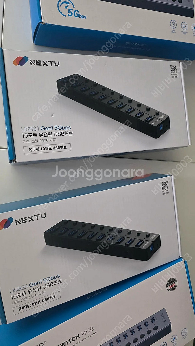 넥스트유 nextu USB허브 10포트--0
