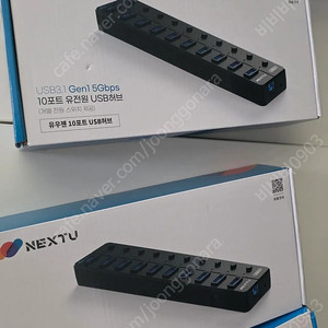 넥스트유 nextu USB허브 10포트