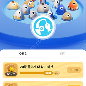 틱톡라이크 낚시