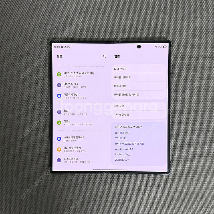 갤럭시 폴드 SE(스페셜에디션) 자급제--3