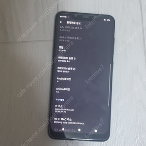 포코폰f1 3만원에 판매 합니다