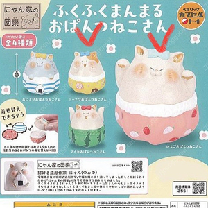 일본 가챠 후쿠후쿠 팬티고양이 가챠 캡슐토이 세트