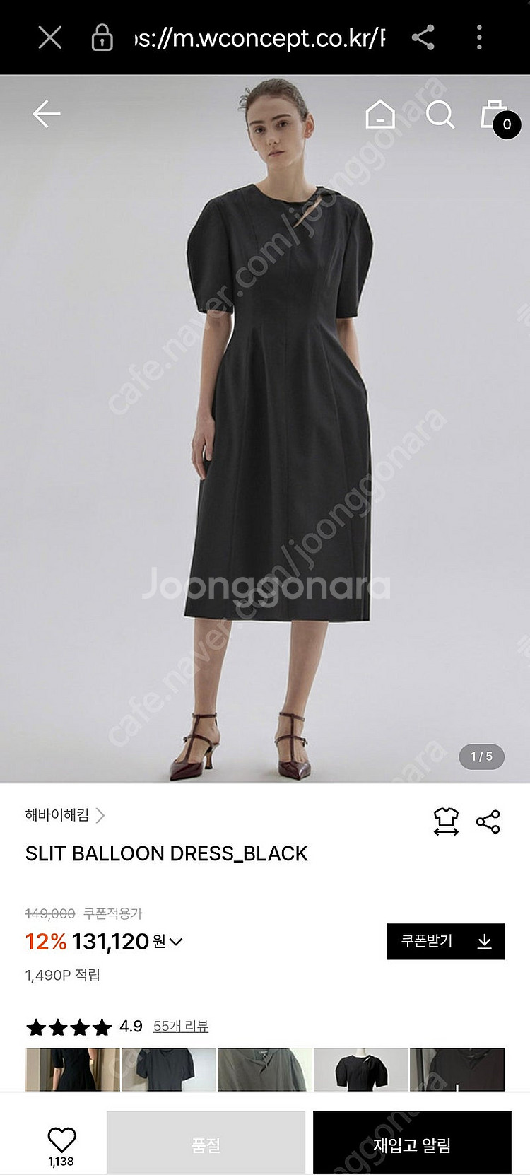 해바이해킴 원피스 m사이즈--0