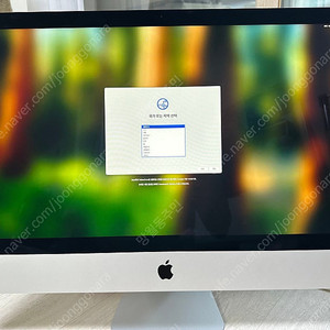 아이맥 2020 27인치 5K 레티나 i7 8코어 32GB 512GB 라데온5500XT 고급형