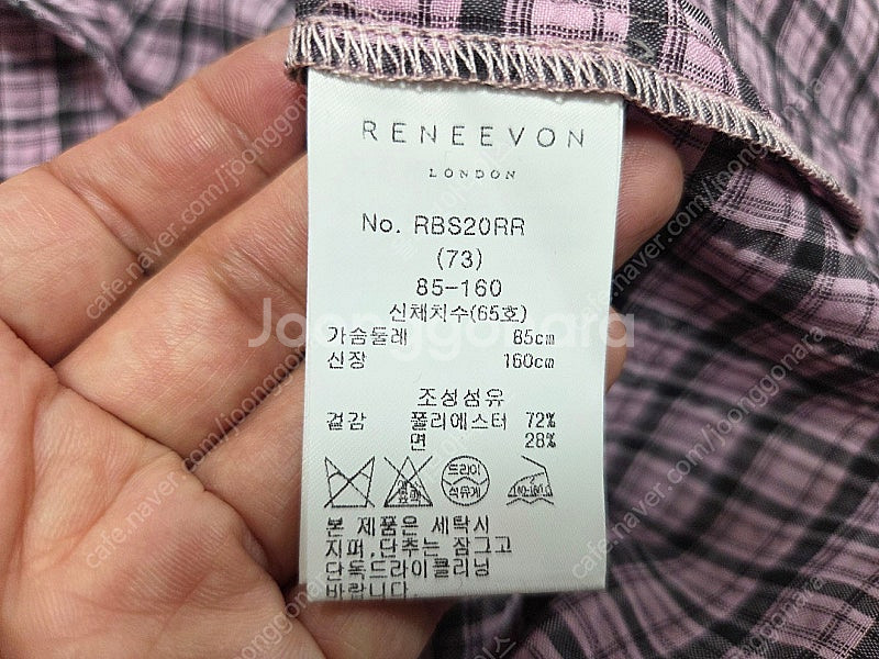 레니본, 오르ORR, IRO , 마조팩토리 ,테드베이커...--9