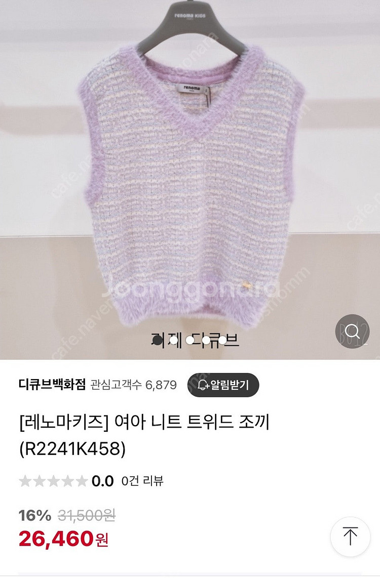 초1~2 여아 ,콩쿨 행사등 얌전하게 입혀요. 140사...--6