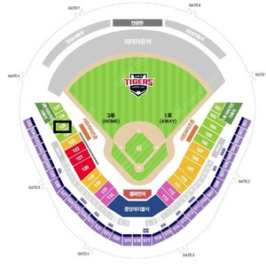 [8월 3일(일) KBO 기아 vs 한화] 3루 K5석 4연석 양도