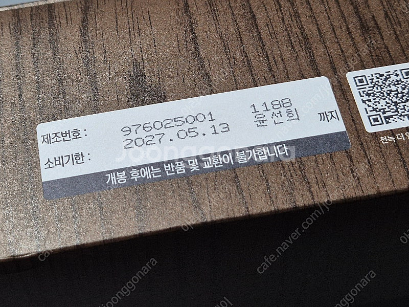 정관장 천녹정편 60포 들이 새제품--1