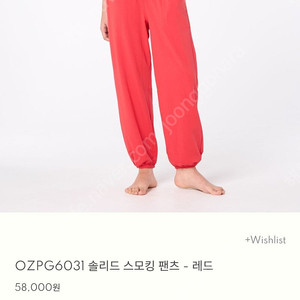 오즈이즈 요가바지s