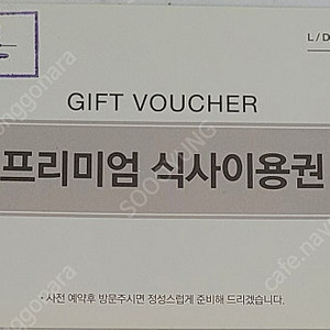 [호텔 뷔페] 롯데시티호텔 구로 씨카페 주말디너