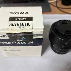 시그마 56mm f1.4 E마운트 렌즈 팝니다. ( sigma 56.4 )
