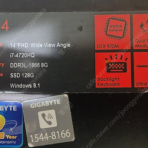 gigabyte i7 4세대