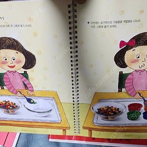 아가월드 몬테소리 니엔후이스 구슬끼우기
