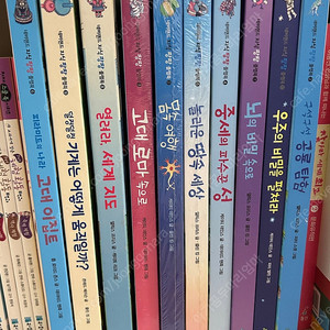 네버랜드 지식팡팡 플랩북 10권