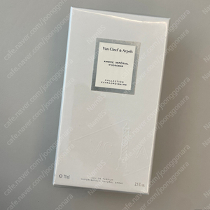 미개봉 반클리프 향수 앰버 임ㅍㅔ리얼 EDP 75ml