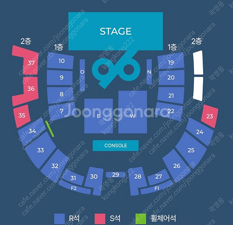 온유 콘서트 R석--1