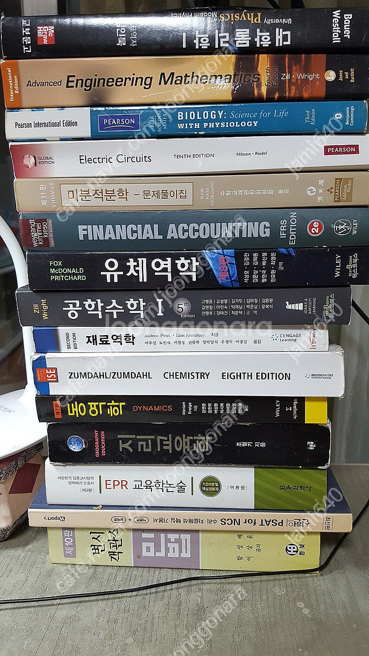 (전기전자. 물리. 화학. 생명공학. 교양) 전공책팝니...--0