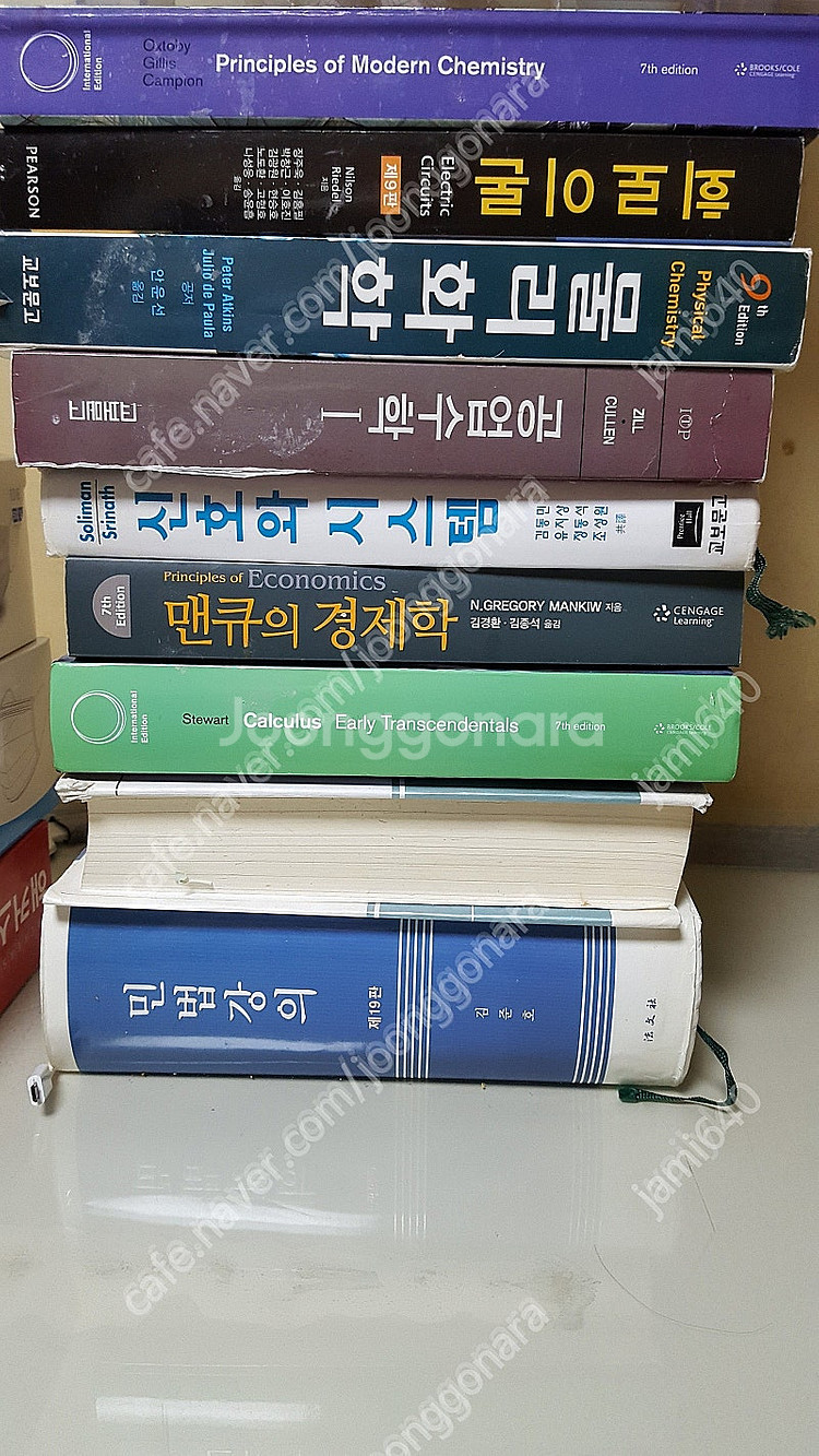 (전기전자. 물리. 화학. 생명공학. 교양) 전공책팝니...--1