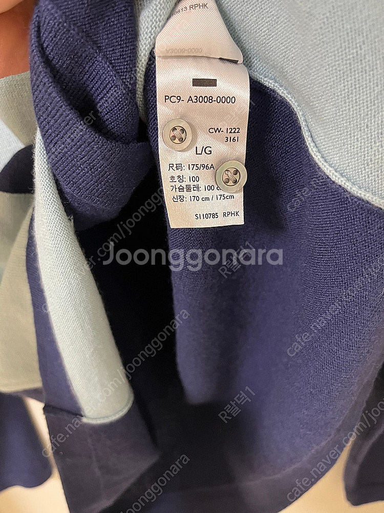 리바이스빈티지클로딩 lvc 컬러블록니트 셔츠 L사이즈 더블알엘,RRL,폴로,풀카운트,웨어하우스--5