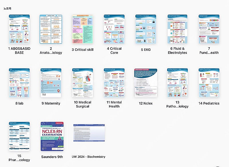 엔클렉스 심플널싱pdf + 유월드 + 아처 = 만원--0