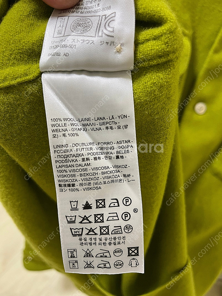 리바이스빈티지클로딩 lvc1940 울 럼버잭 그린 셔츠 XL사이즈 더블알엘,RRL,폴로,풀카운트,웨어하우스--7