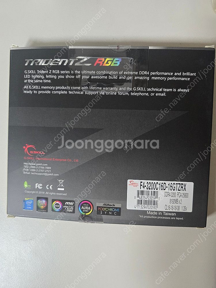 지스킬 rgd ddr4 3200mhz 8g x 2--1