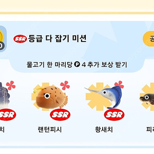 틱톡 낚시 황새치 4000원에 판매합니다