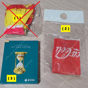새제품 물놀이 추파춥스 막대풍선 & 코카콜라 공기주입 베개 & 에어베개 판매합니다.