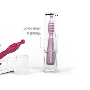 슈링크 알엑스 시봉 갈바닉 투명 보관케이스