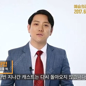 뮤지컬 폴라로이드 증정 판매