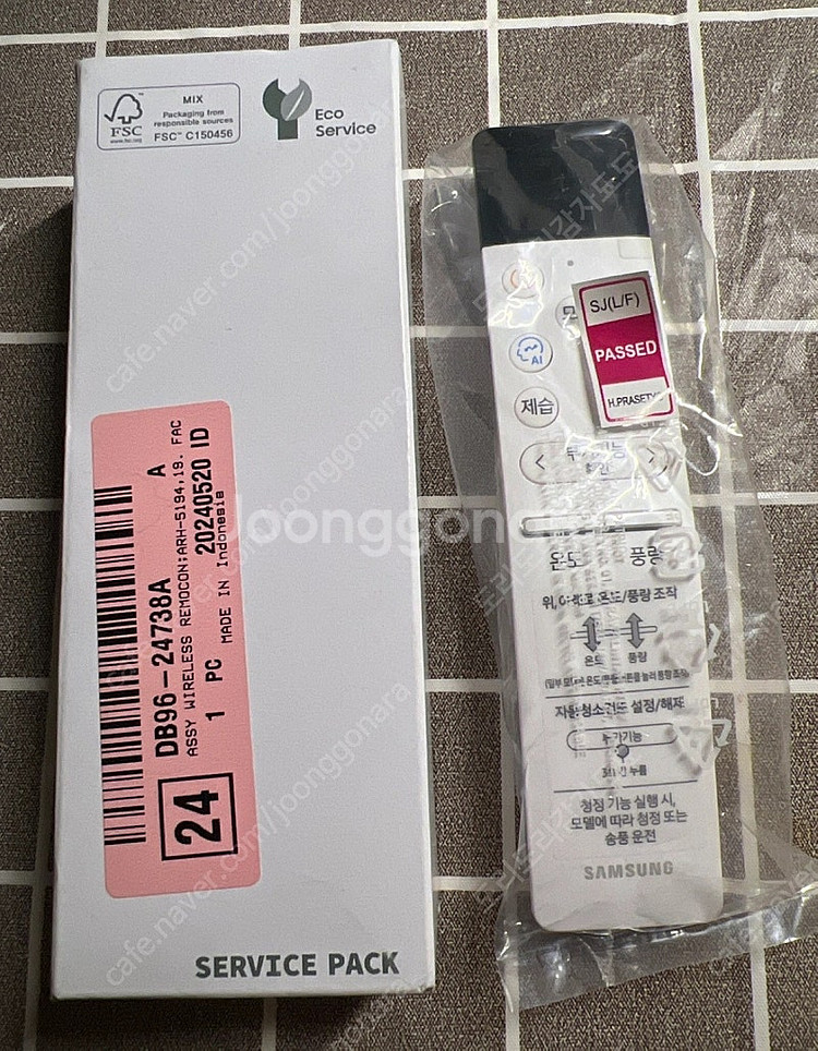 삼성 에어컨 리모컨 새제품--0