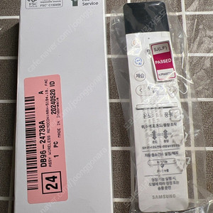 삼성 에어컨 리모컨 새제품