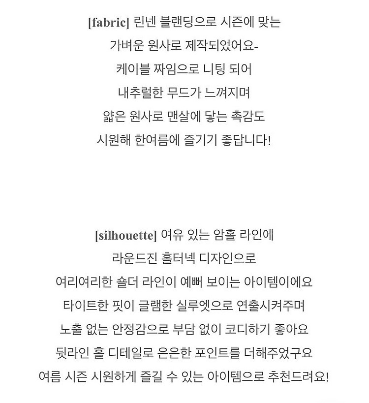 [새상품] 클로르 clore 먼데이오프 피어 린넨 홀터...--1