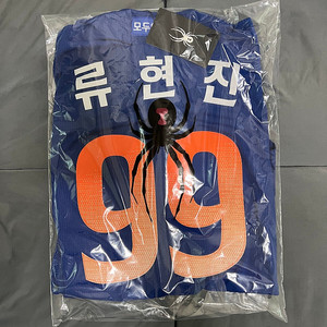 한화이글스 25 어센틱 썸니폼