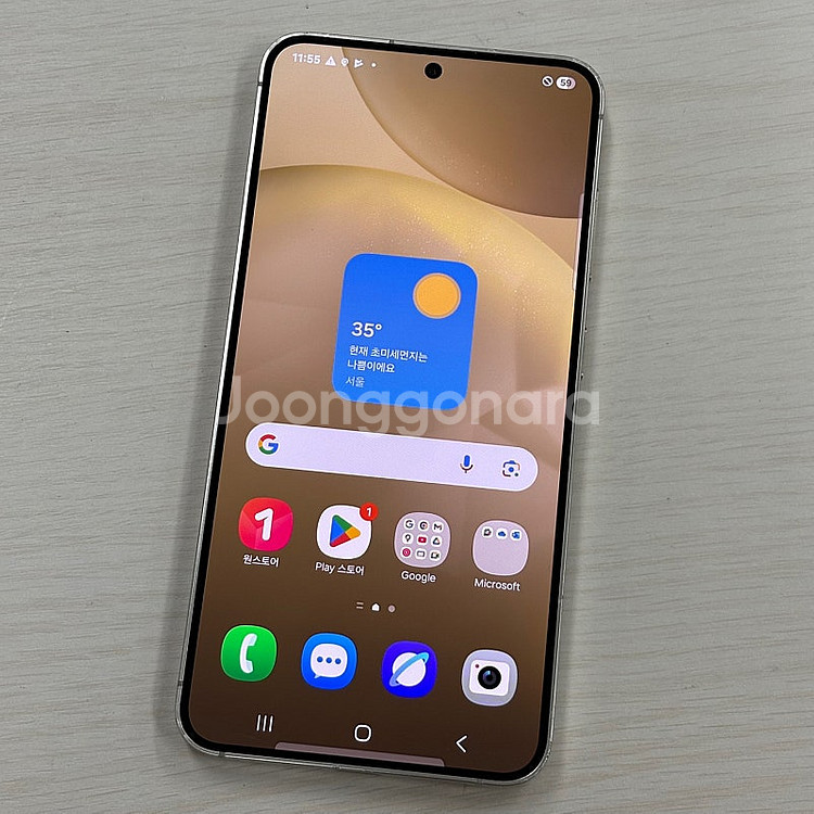 갤럭시S24 엠버옐로우 256용량 무잔상 상태좋은폰 45만 판매해요--1