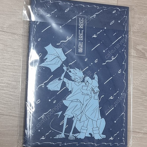 사돈팔촌님 포켓몬재록본 너와 나의 시공 팝니다