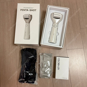 셀로라바이 펜타샷