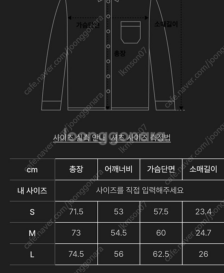쿠어 코튼 블렌드 플랩 포켓 반팔 셔츠 차콜 다크그레이...--6