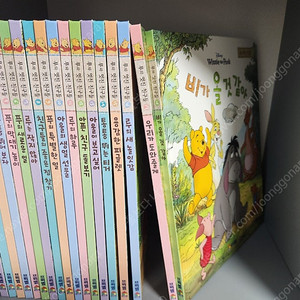 푸우와 멋진 친구들 18권 *택포*